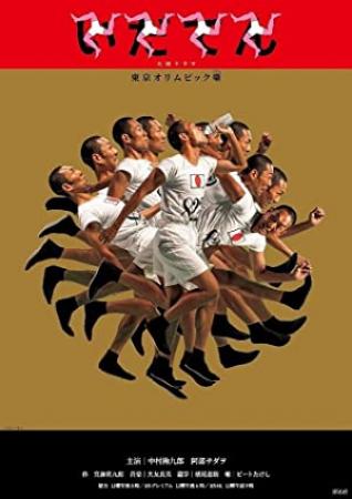 Tokyo Olympics 2020 2021-07-29 Womens Rugby USA Vs China 720p WEB H264-DARKSPORT[eztv]