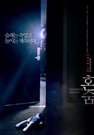 一个人的捉迷藏 Hide And Never Seek 2017 HD720P x264 韩语中文字幕 Korean chs