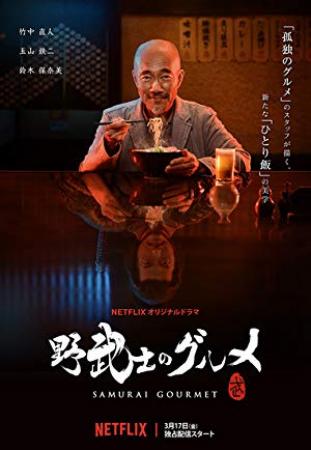 Samurai Gourmet S01 JAP 720p WEB-DL x264 AC3-V3SP4EV3R