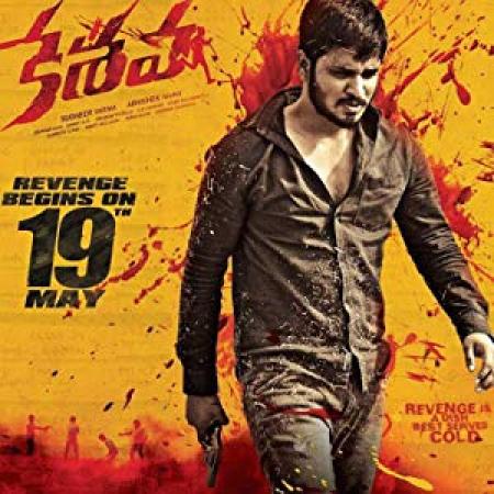 Keshava 2017 720p WEB-DL AVC AAC DDR