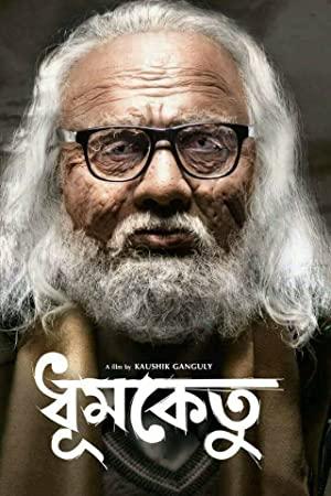 Dhumketu (2018) Bangla Movie 480p WEB-HD 800MB