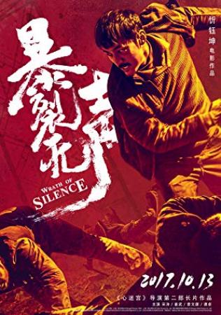 暴裂无声 Wrath of Silence 2017 1080P WEB-DL X264 AAC Mandarin CHS-DYGC
