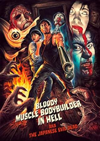 [Dodgy] Bloody Muscle Body Builder in Hell (1995) [Web 480p] [60996A0C]