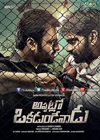 Appatlo Okadundevadu (2016) Telugu Full Movie 1CD DVDRip x264 AAC