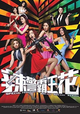 Special Female Force 2016 Esub 720p HD 5 1 Dual Audio Chi Hindi GOPISAHI
