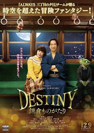 镰仓物语 Destiny The Tale of Kamakura 2018 BD720P X264 AAC Japanese CHS BTEE