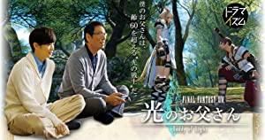FINAL FANTASY XIV Dad Of Light S01 JAPANESE WEBRip x264-ION10
