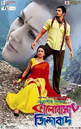 Bhalobasha Zindabad [2019] Bangla Action Movie x264 AAC 700MB