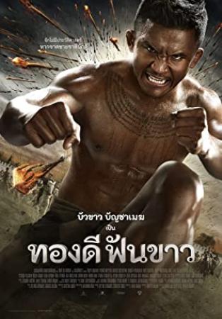 Thong Dee Fun Khao 2017 DVDRip 480p  x264 - FunCinema