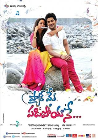 Pyar Mein Padipoyane (2014) Telugu Movie DVDScr XviD  HTRG