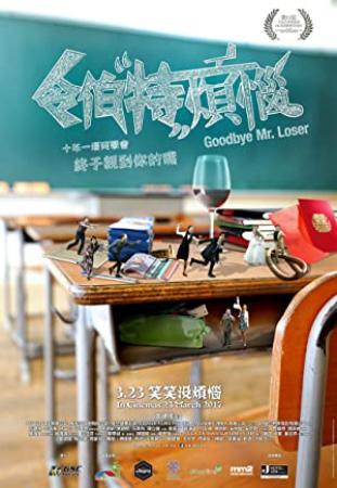 Goodbye Mr Loser 2015 CHINESE 1080p BluRay x264 AC3-JYK