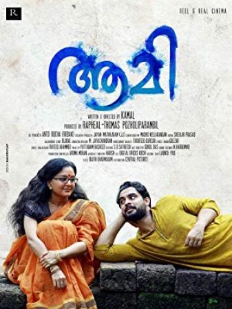 Aami (2018)[Malayalam Original DVDRip - x264 - 700MB - ESubs]