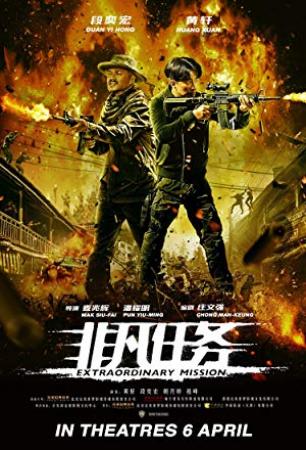 Extraordinary Mission 2017 CHINESE 720p WEBRip x264 AAC - MRG