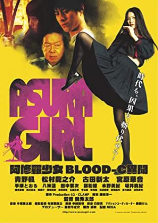 [MagicStar] Asura Girl：A Blood-C Tale 2017 [WEBDL] [1080p] [AMZN]