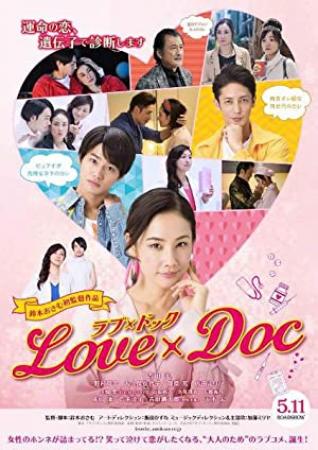 爱之证 Love x Doc 2018 1080p BluRay x264 CHS-Lieqiwang