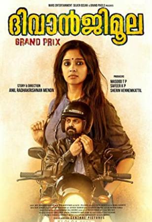 Diwanji Moola Grand Prix (2018)[Malayalam Original DVDRip - x264 - 700MB - ESubs]