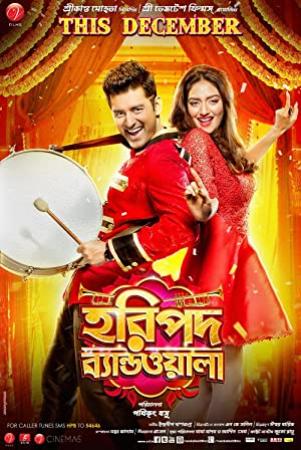 Haripada Bandwala (2016) Bengali Full Movie CAMRip By Rin2