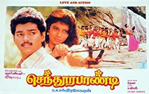 Sendhoorapandi (1993) Vijay Tamil DVDRip