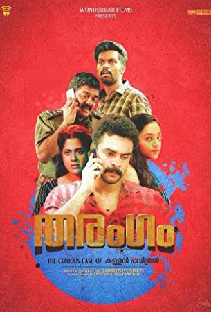 Tharangam (2017) Malayalam Original DVDRip x264 5 1 700MB