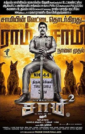 Saamy (2018) 1080p Telugu HDRip - [Telugu (HQ Line) + Tamil] - 2.4GB