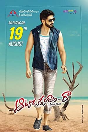 Aatadukundam Raa (2016) TS Telugu Movies Desi Cam