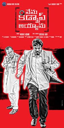 Nenu Kidnap Ayyanu (2017)[Telugu HQ Real DVDScr - x264 - 700MB]