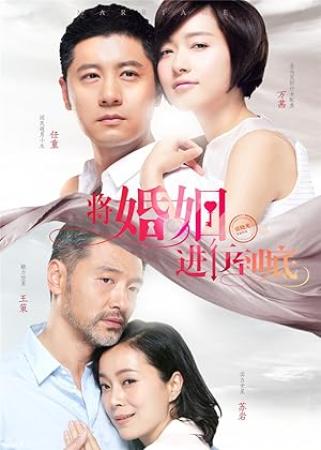 The Perfect Couple S01 1080p ViruseProject