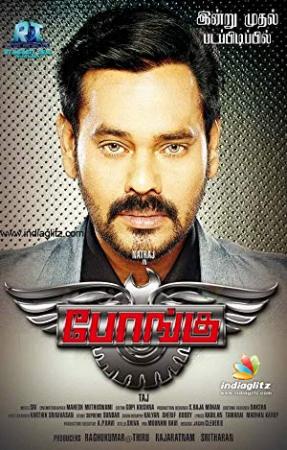 Bongu (2019) Hindi Dubbed Movie HD 750MB