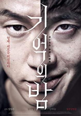 Forgotten 2017 KOR BluRay 1080p HEVC DTS-HD MA 5.1-DTOne