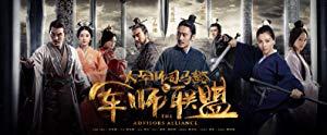 The Advisors Alliance S01 CHINESE 720p AMZN WEBRip DDP2.0 x264-TEPES[rartv]