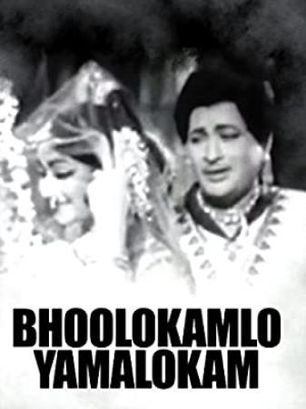 Bhulokamlo Yamalokam (1966) 6Mbps 576p WEB-HD AVC AAC-DTOne