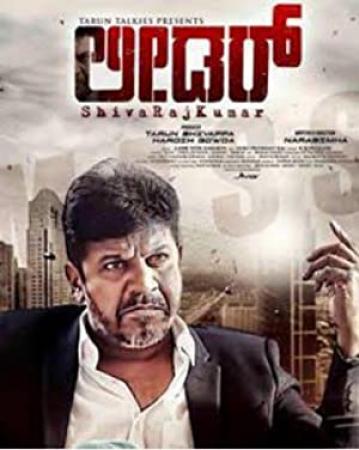 Mass Leader 2017 WebRip Hindi 720p x264 AAC - mkvCinemas [Telly]