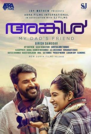 Uncle (2018) Malayalam UNTOUCHED DVD9 - DTS - ESubs
