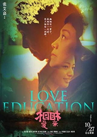 Love Education 2017 WEB-DL 4K H264 AAC-Prestige@CHDWEB