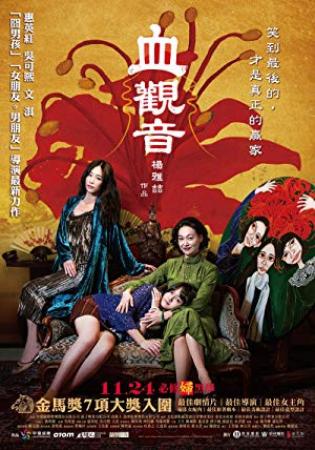 The Bold the Corrupt and the Beautiful 2017 1080p BluRay x265-AC3[HQC-懒人]