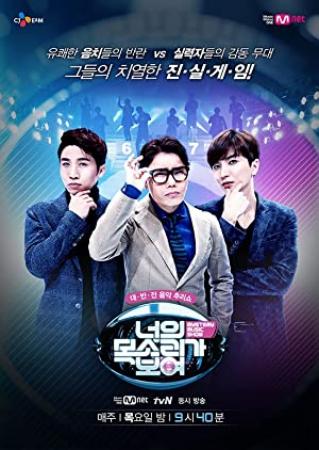 I Can See Your Voice S01E01 480p x264-mSD