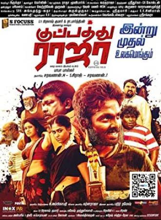 Kuppathu Raja (2019)[Tamil HQ 1080p Real-DVDScr - x264 - 2.5GB - HQ Line Audio]