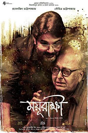 Mayurakshi (2017) Bengali Movie - 2CD - HD Rip[x264 - AC3(5 1Ch)]