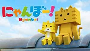 Nyanbo! (2016) Season 1 S01 (1080p BluRay x265 HEVC 10bit PCM 2 0 Bluespots)