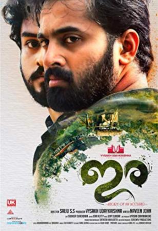 Ira (2018) Malayalam DVDRip x264 AAC 700 MB ESub