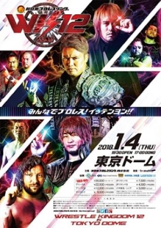 NJPW 2018-12-09 World Tag League 2018 Final ENGLISH WEB h264-LATE[eztv]