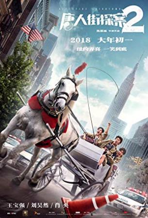 Detective Chinatown 2 2018 CHINESE 1080p BluRayx264-WiKi