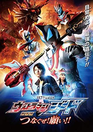 Ultraman Geed Connect The Wishes!