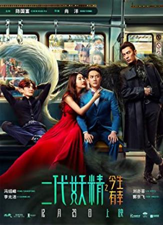 Hanson And The Beast 2017 720p WEB-DL Dual Audio in Hindi Chinese 