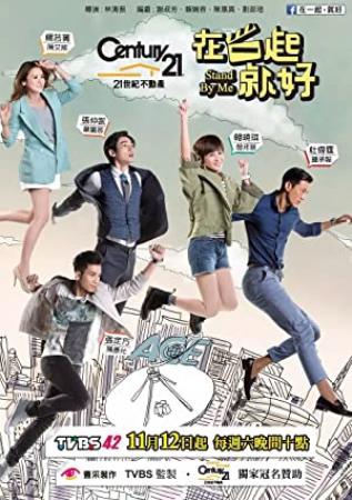 Stand By Me 2011 CHINESE WEBRip x264-VXT