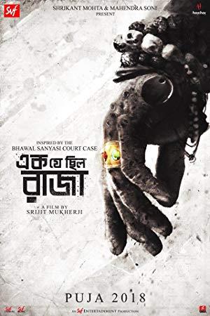 Ek je Chhilo Raja 2018 Bengali Movie HDrip x264 AC3