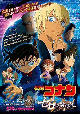 名侦探柯南：零的执行人 Detective Conan Zero the Enforcer 2018 BD1080P X264 AAC Japanese CHS Mp4Ba