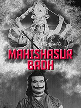 Mahishasur Badh (1952) VCD - Bengali - No Subs [DDR]
