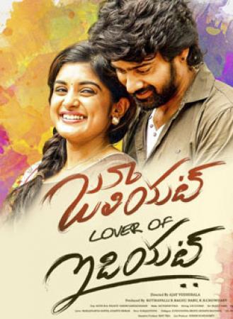 Juliet Lover of Idiot (2017) 720p Telugu Untouched WEB-HD H264 AAC