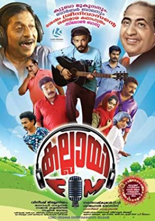 Kallai FM (2018) Malayalam Orig DVDRip x264 AAC 700MB